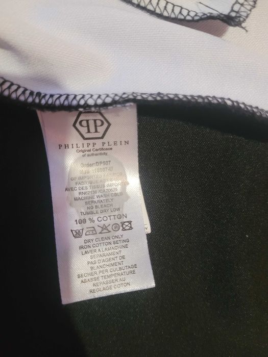 Philipp Plein мъжко горнище с цип – оригинал