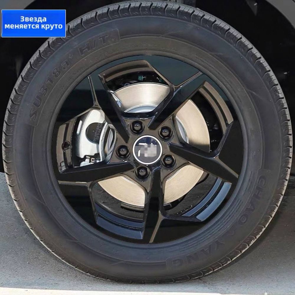 Наклейка на диски из износостойкого ПВХ-материала для BYD YUAN UP R16