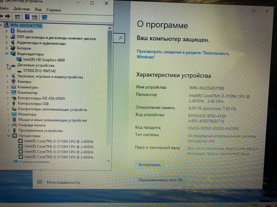 HP intel core i3/OZU 8GB/диск 500ГБ/Windows 10