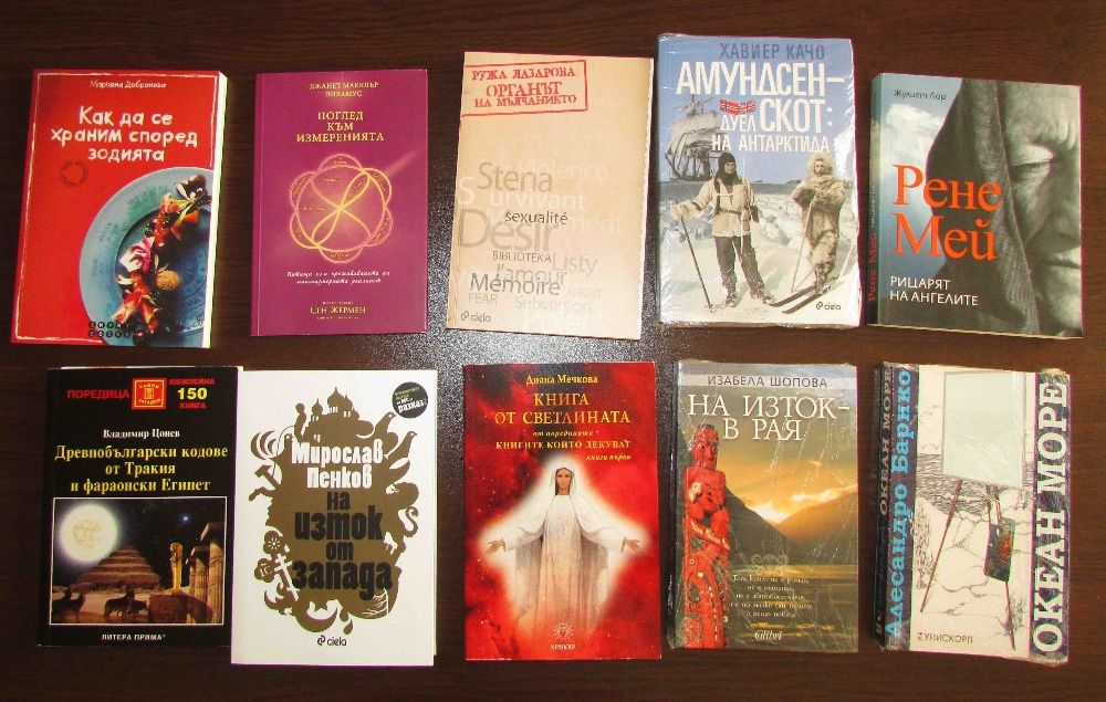 книги нови и стари