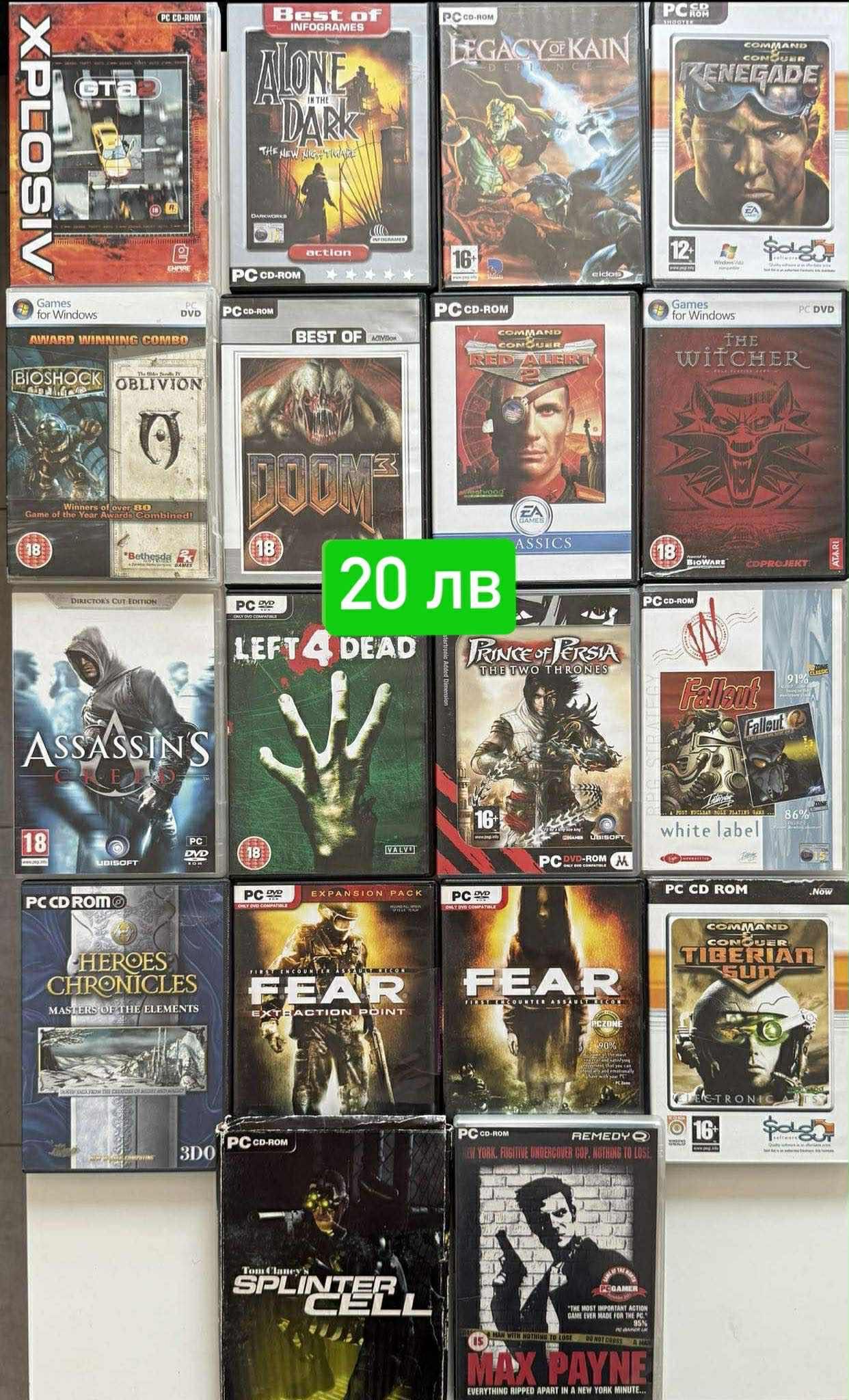 PC / Ретро Игри / GTA / Max Payne / Doom и още
