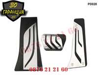 Спортни Алуминиеви Педали BMW БМВ X5 X6 E70 E71 Х5 Х6 Е70 F15 F16 Ф15