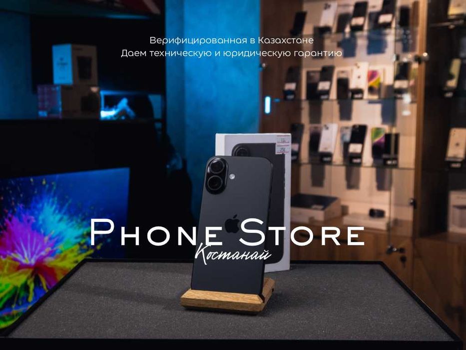 iPhone 16 100% (256 GB) ГАРАНТИЯ от Phone Store Костанай