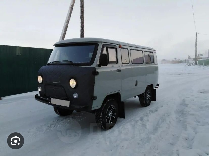 Уаздын Документі Сатылады, немесе ауыстырам