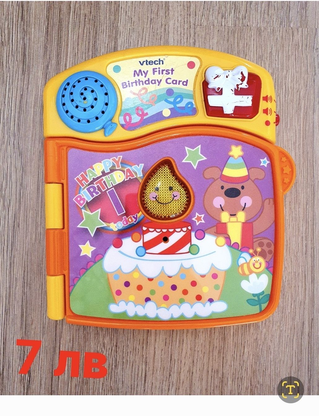 Бебешки играчки, за количка. Vtech,Lamazza