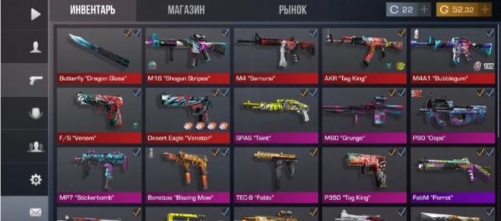 Акаунт стандоф 2