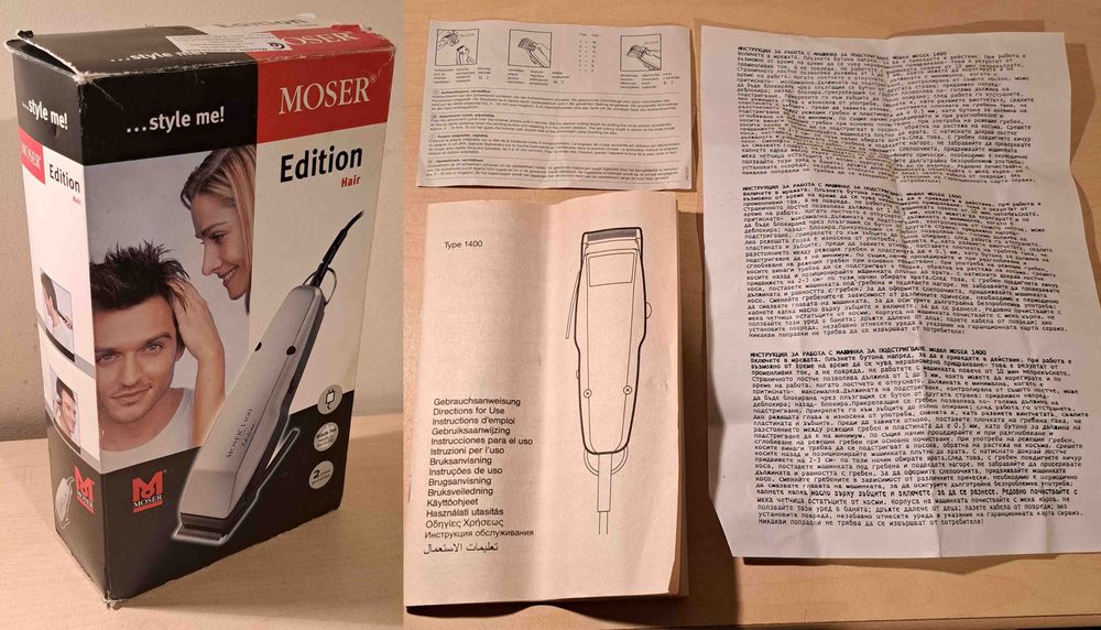Машинки за подстригване и бръснене MOSER Type-1400/PHILIPS PHILISHAVE