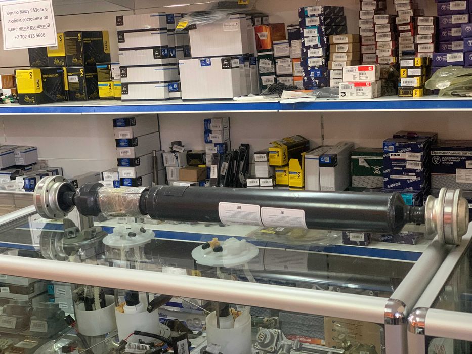 Кардан 4х4 Газель Соболь передний/задний