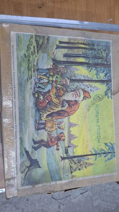 Елочные игрушки времен СССР