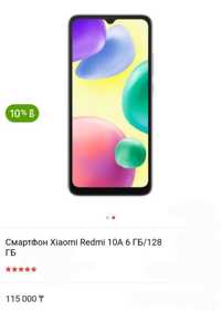 На гарантии Redmi 10A 2023г 128 Гб