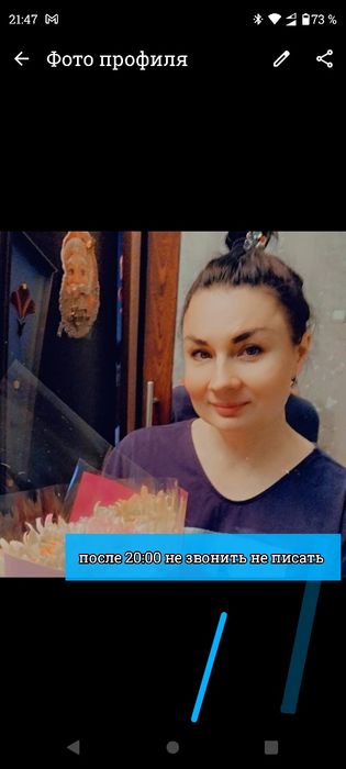 Предлагаю  услуги няни