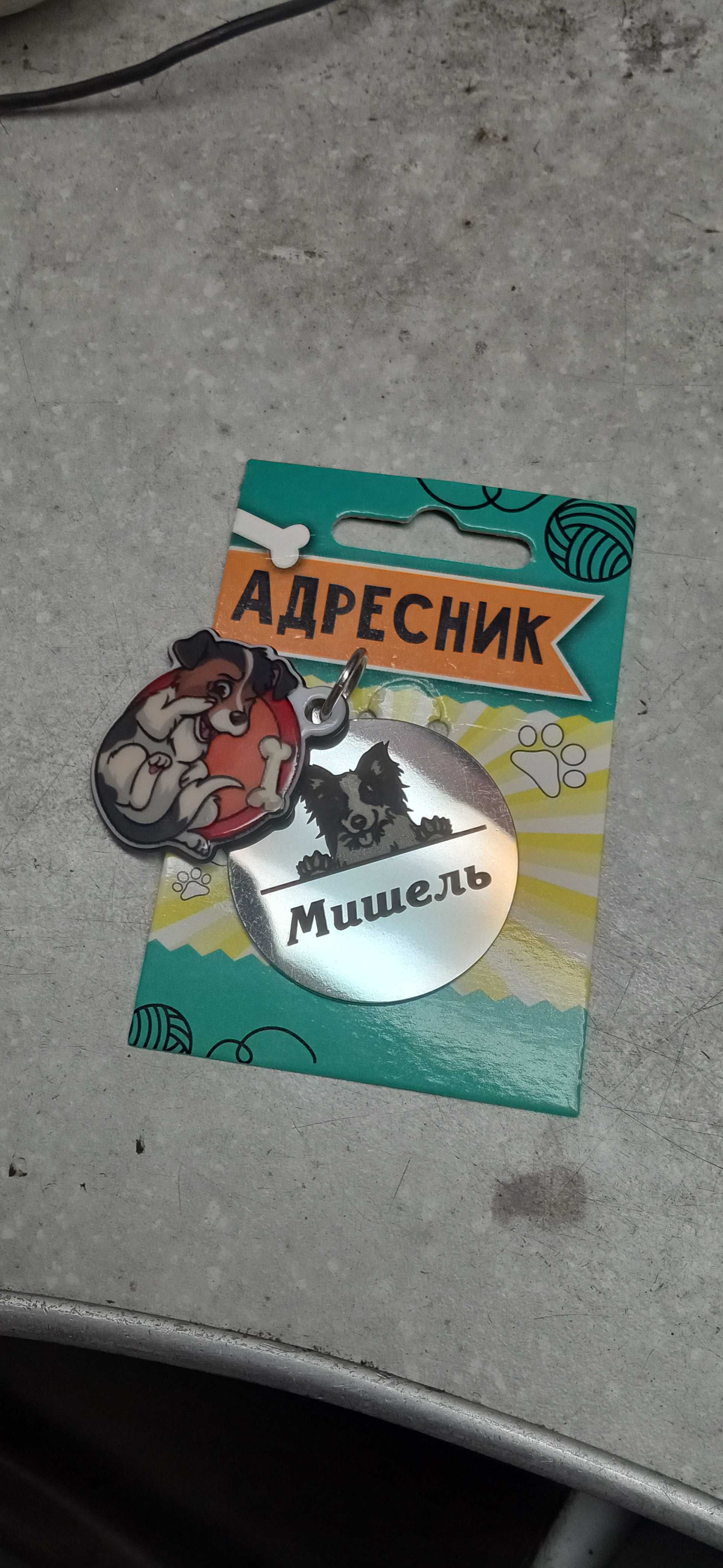 Лазерная гравировка