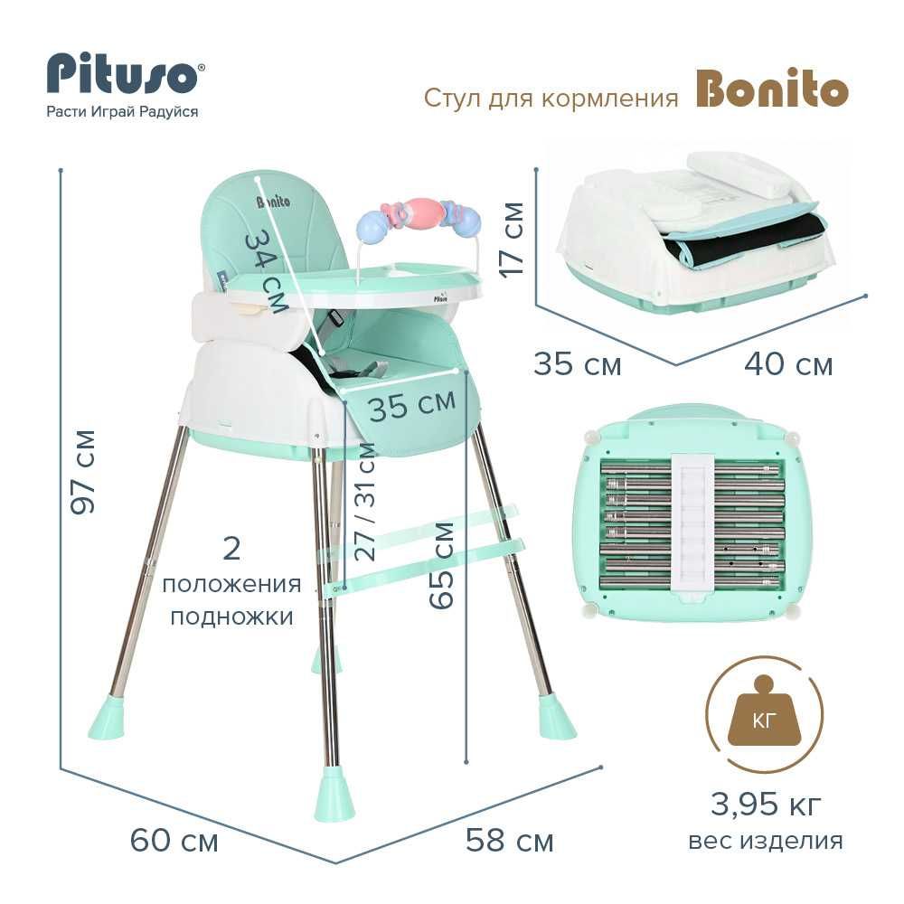 Стульчик для кормления Bonito Pituso