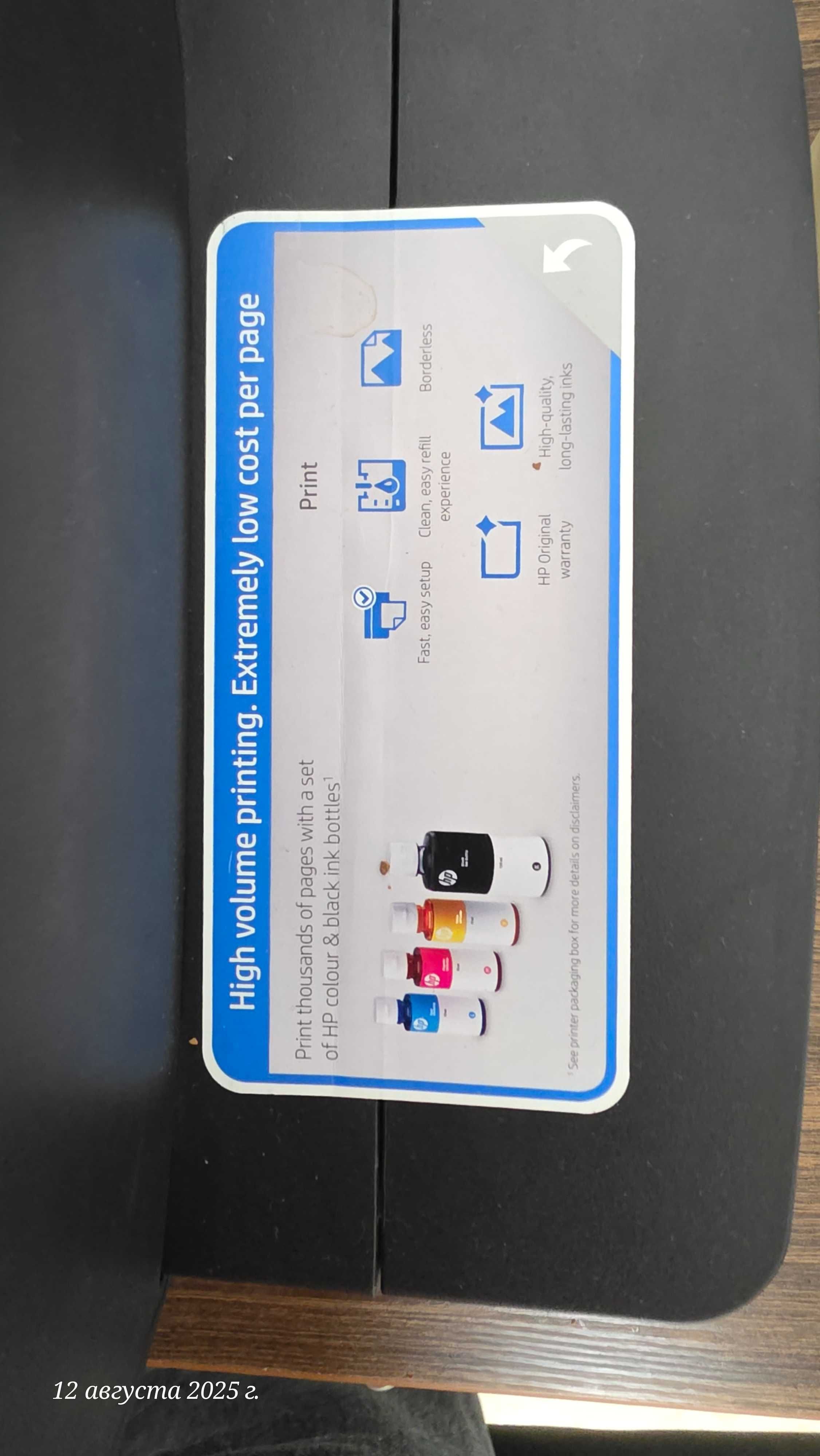 Выгодно: принтер HP Ink Tank 115