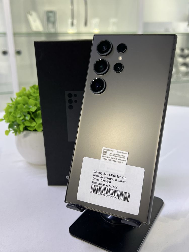 Galaxy S24 Ultra 256 Gb