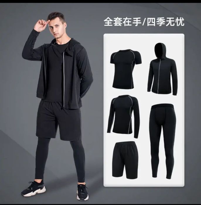 Термо костюм 5в 1