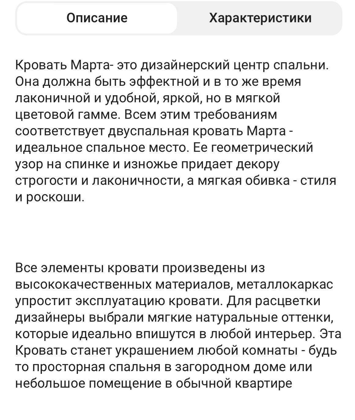Кровать с матрасом ТОРГ ЕСТЬ!