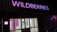 Продам действующий бизнес wildberries возле ТЦ Гипер хаус срочно