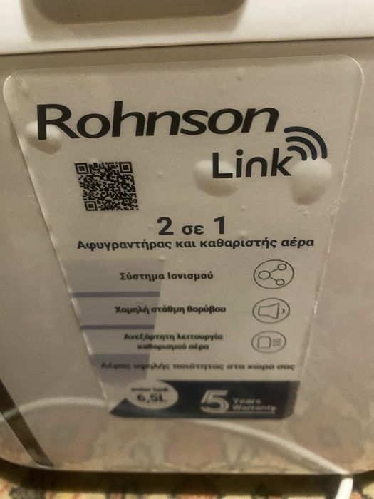 Влагоуловител Ronson R9920