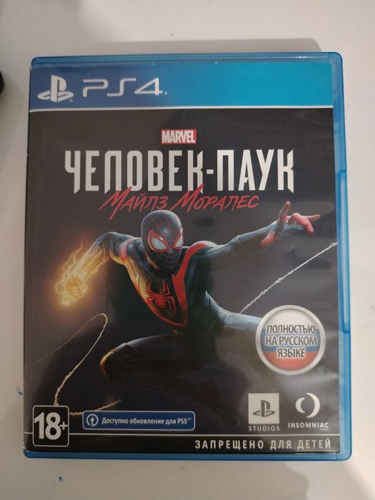 Человек паук Майлз Моралес