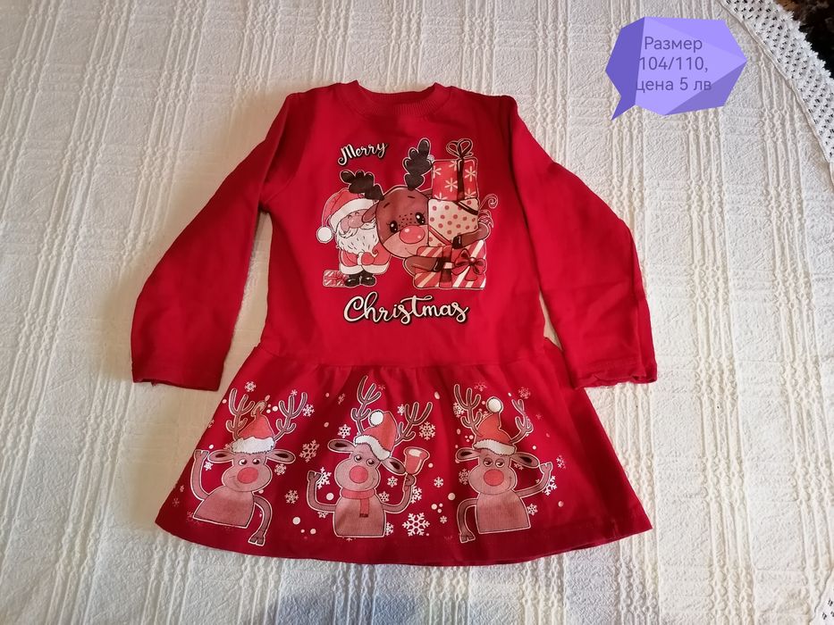 Детски дрешки за момиче размер, 86/128 без забележки,