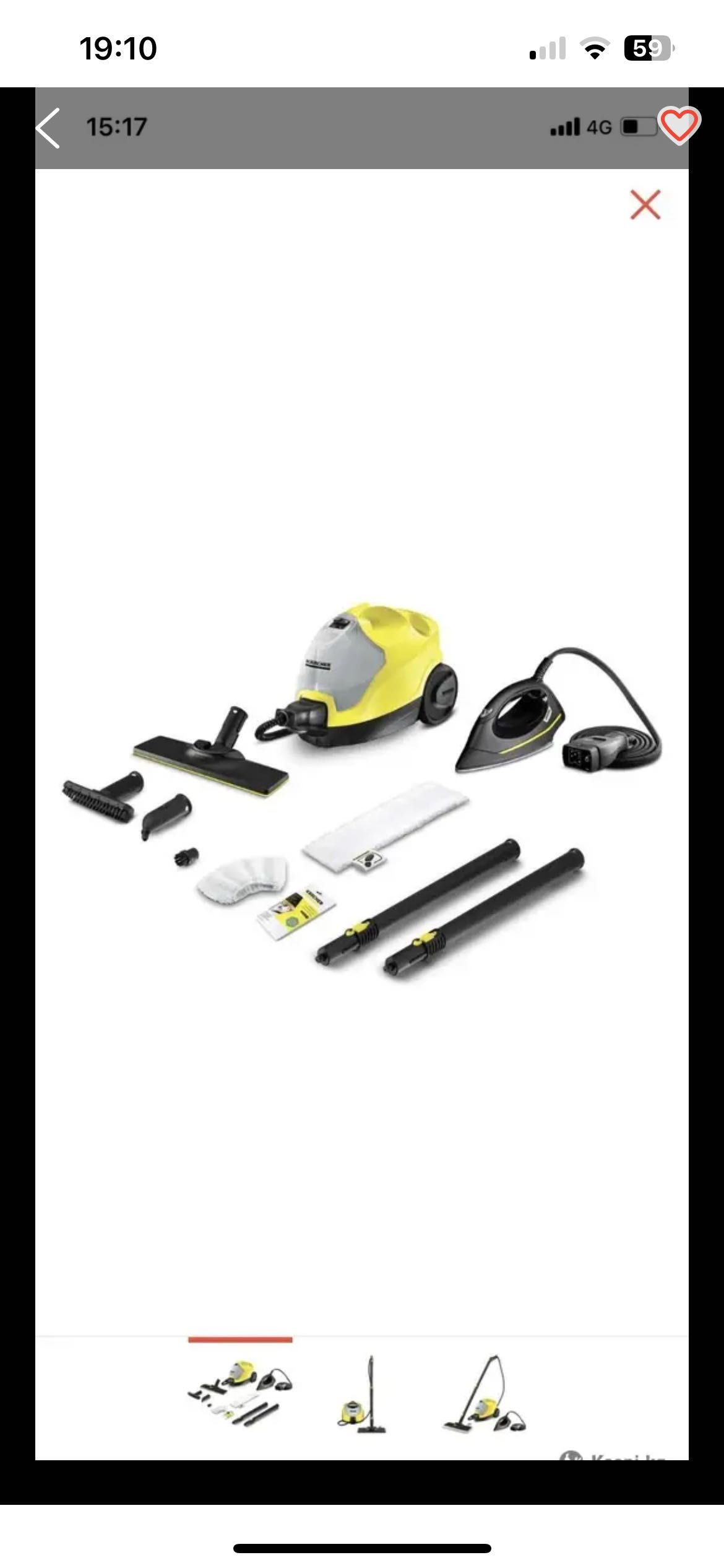 Пароочиститель karcher