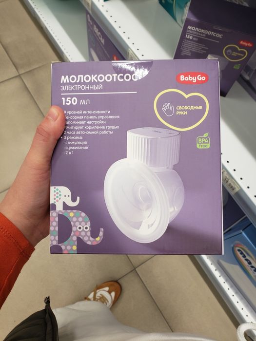 Молокоотсос электрический