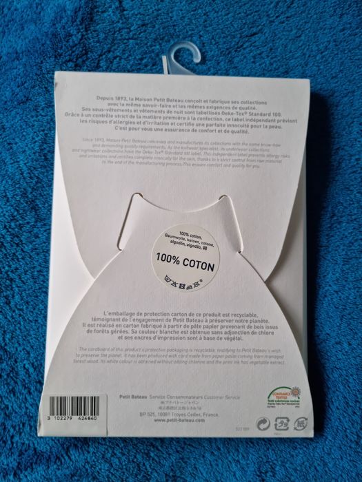 Бодита за новородени PETIT BATEAU