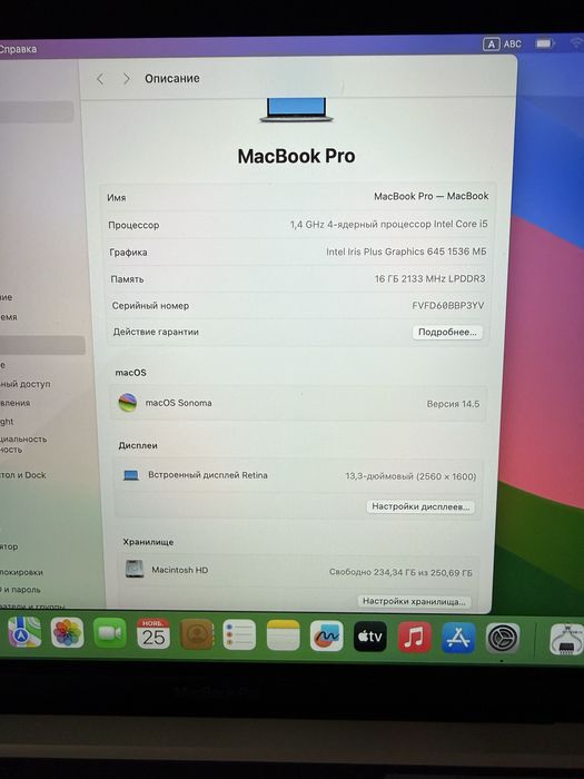 Macbook Pro 2020/i5/16/256/full box