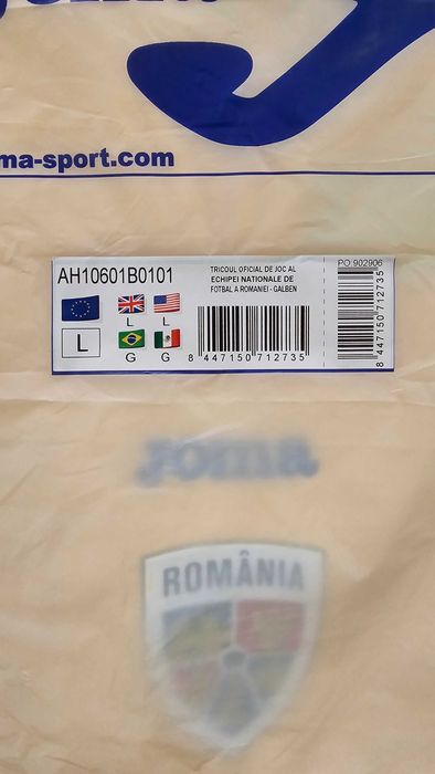 Tricou oficial de joc nationala Romaniei AH10601B0101 nou sigilat