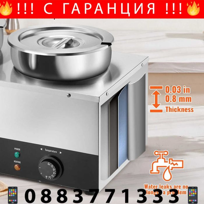 НЕМСКИ Професионален нагревател за супа + ЛЕД ФЕНЕР