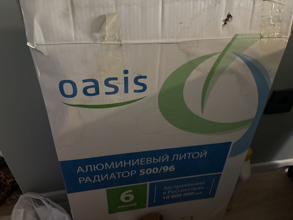 Радиатор алюминиевый 6 секции