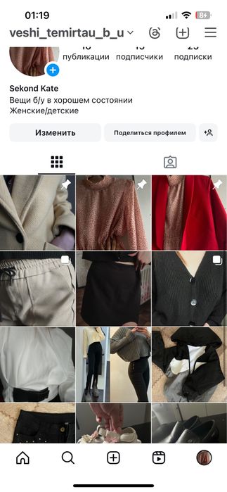 Продаю одежду(женская/детская)