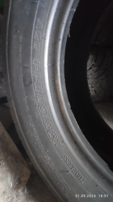 Автомобильный Диск