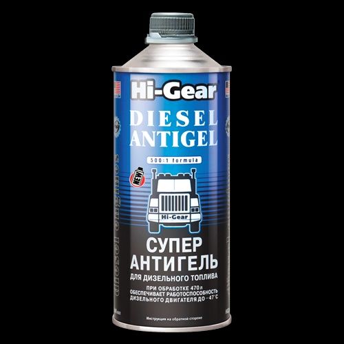 Антигель HI-GEAR