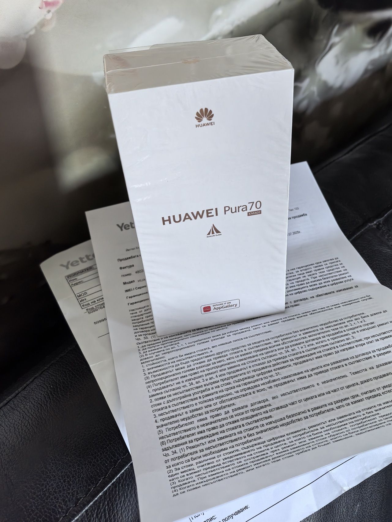 Запечатан, три години гаранция Huawei Pura 70!