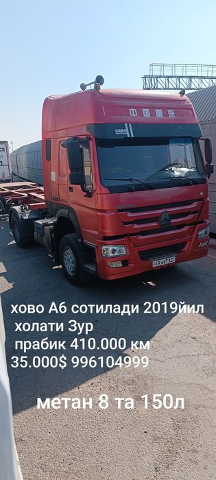 Хово сотилади 2019 йил