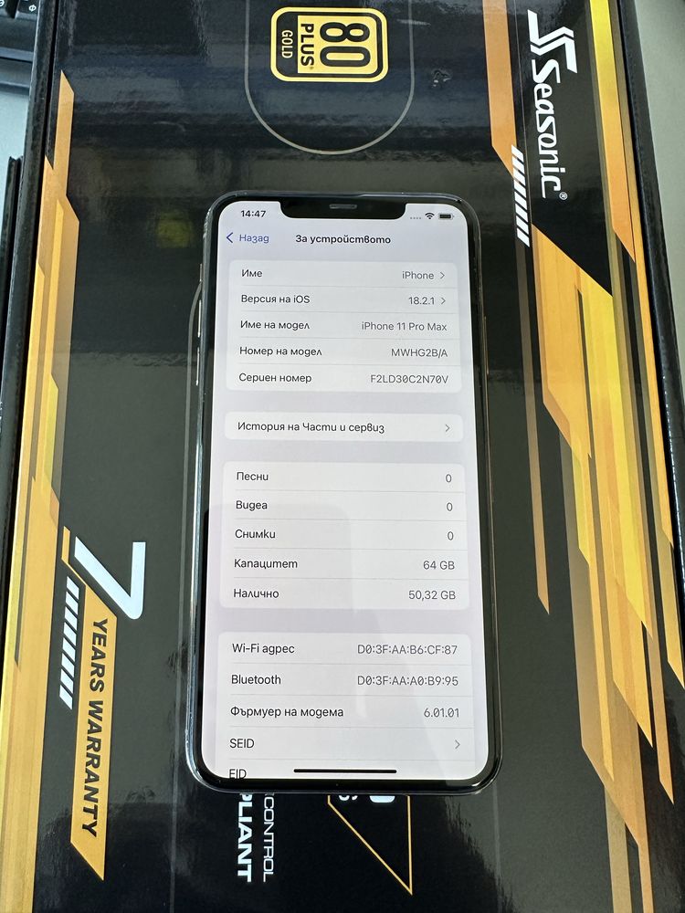 Iphone 11 pro max