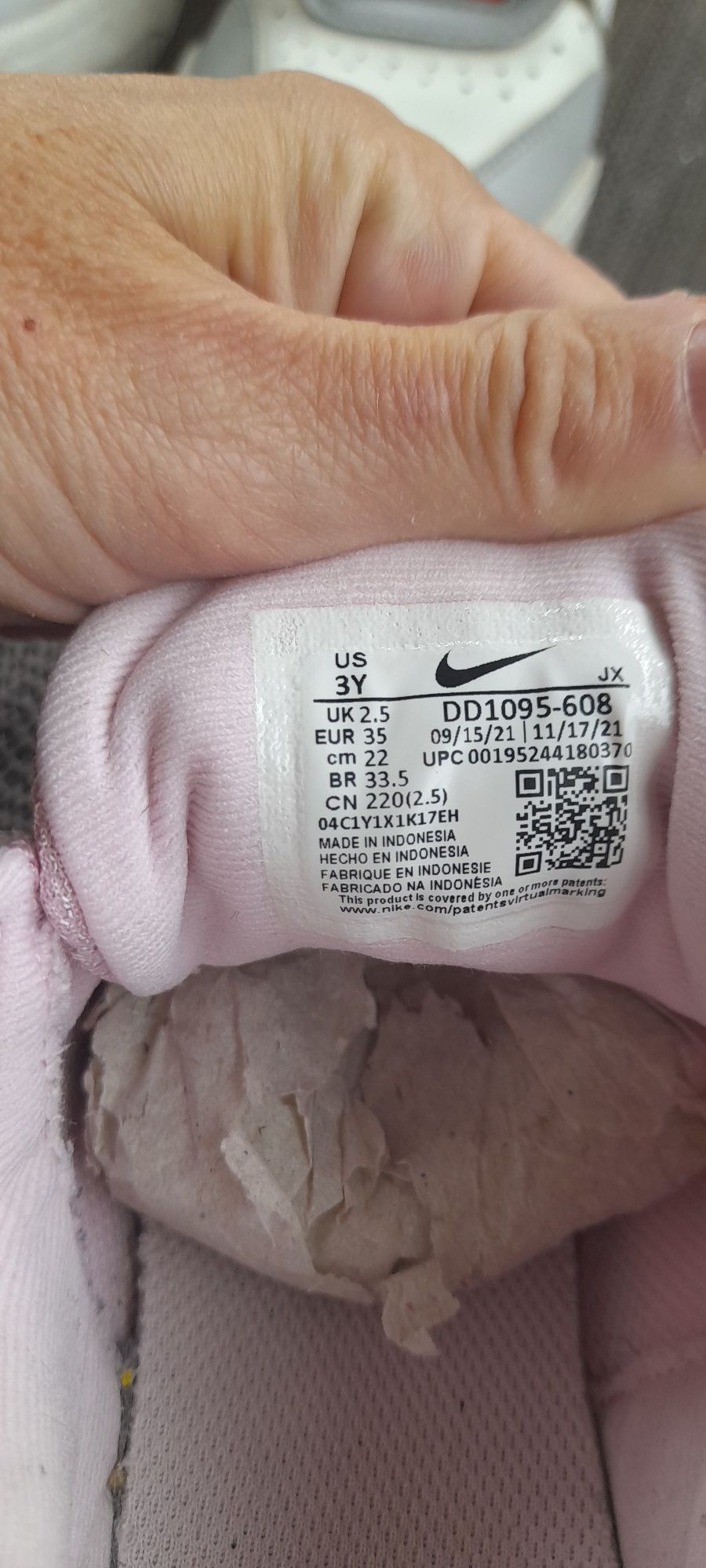Маратонки Nike - 35 номер