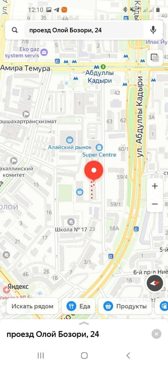 104 кв.м помещение на Ц-2