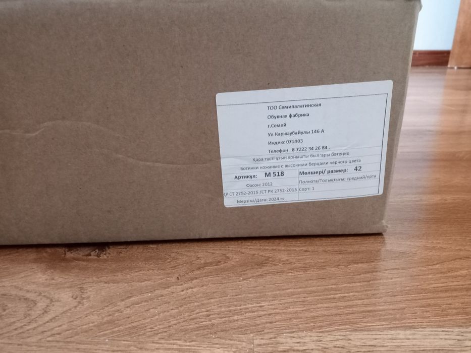 Качественные военные берцы