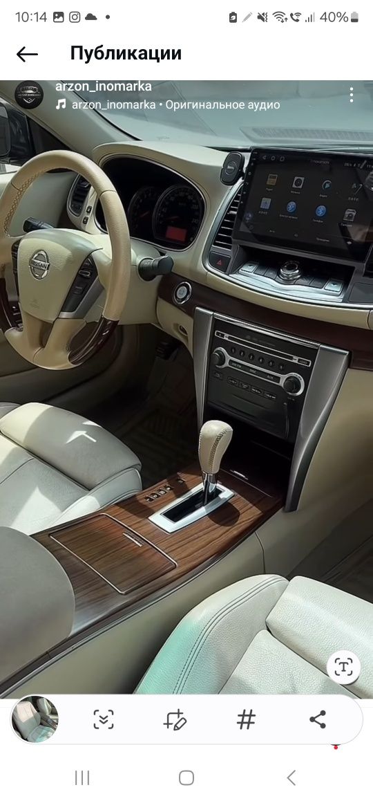 Nissan teana bmw sidenyada+prapan