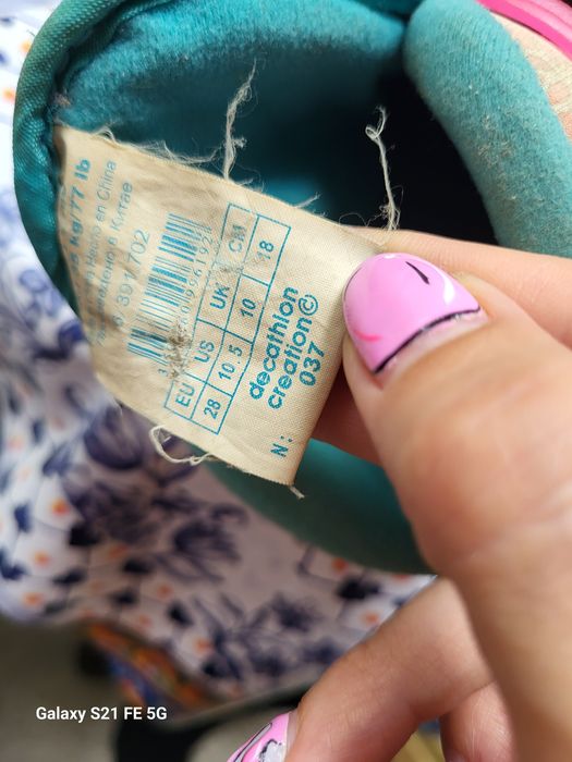 Детски ролери за момиче