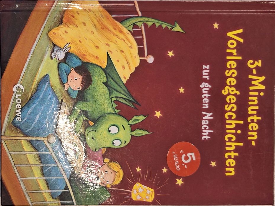 Детски книжки на немски език