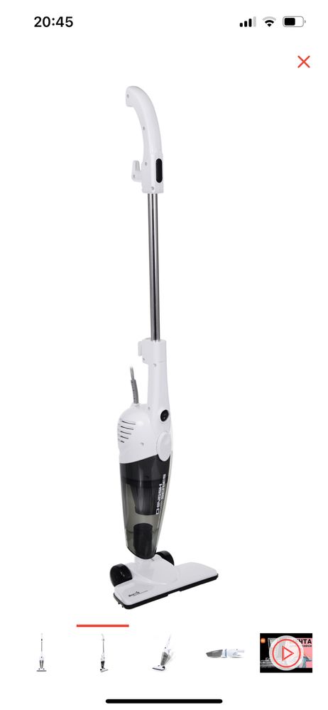 Пылесос Deerma DX118C белый