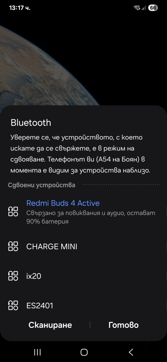 Redmi Buds 4 Active