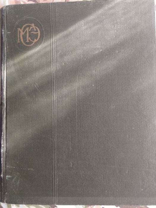 Книги энциклопедия