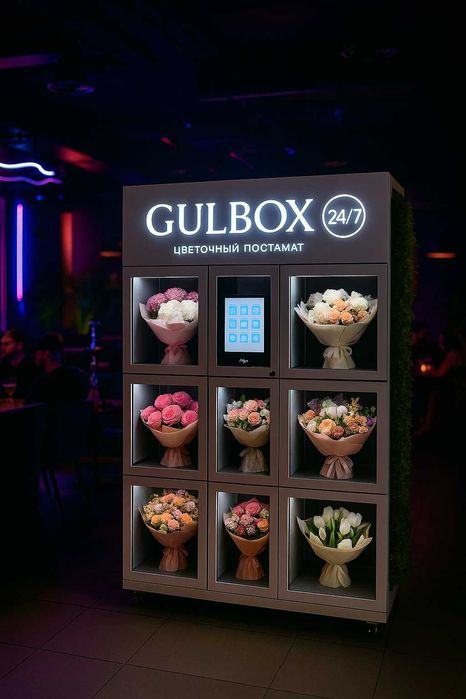 Цветочный Постамат GulBox — Готовый Бизнес с Пассивным Доходом 24/7