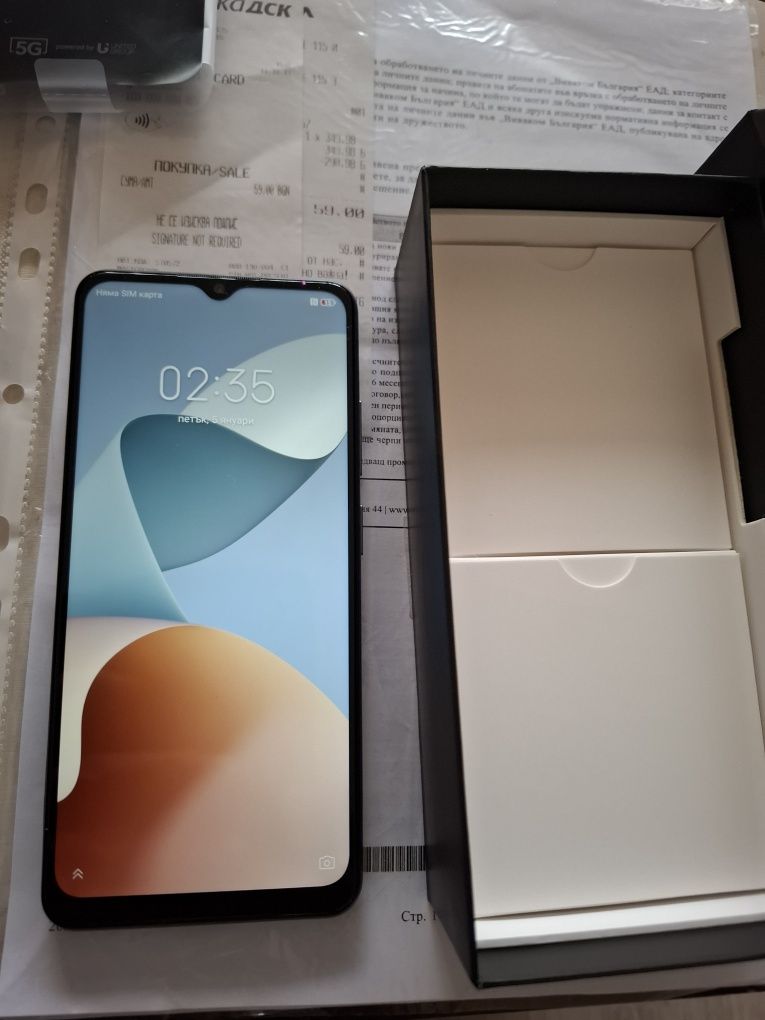 Продавам НОВ Vivacom ZTE 5G UG Fhone U23