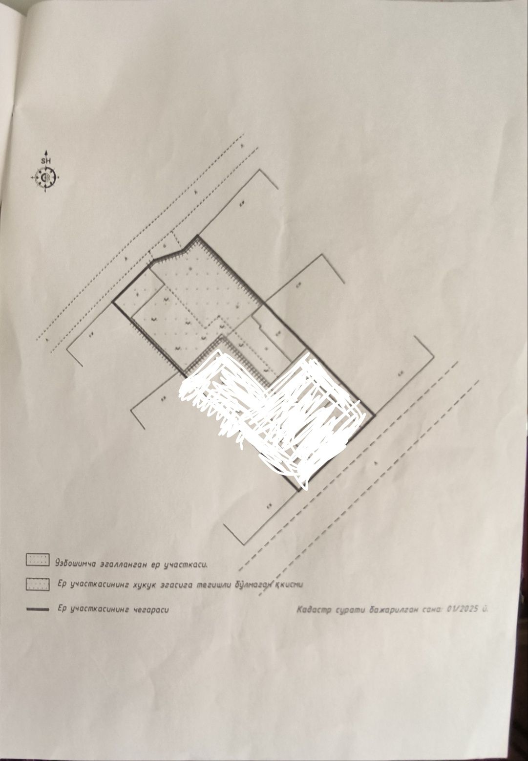 Продам земельный участок